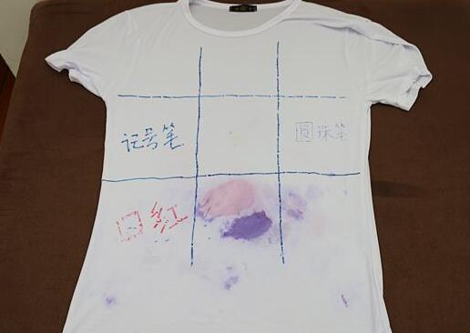 北(bei)京傢(jia)政(zheng)公司衣服筆汚漬(zi).jpg